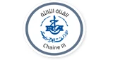 Radio Algerienne - Chaine 3