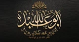 Radio Shaykh Tchalabi