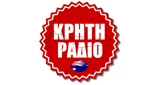 ΚΡΗΤΗ ΡΑΔΙΟ