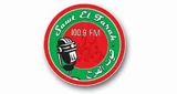 Sawt El Farah from 2BACR 100.9 FM