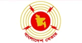 Bangladesh Betar