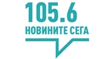 Новините Cега