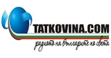 Радио Татковина