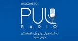 Pul Radio | رادیو پُل