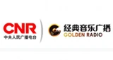 CNR Goldenradio