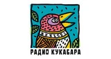 Радио Кукабара