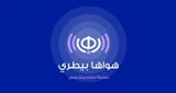 Hawaha Betary - راديو هواها بيطري