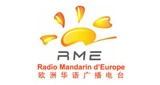 Radio Mandarin d'Europe