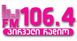 Pirveli Radio