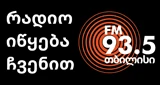 Radio Tbilisi