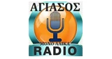Ραδιο Αγιασος