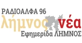 Radio Alfa 96.0 FM