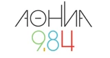 Athina 9.84