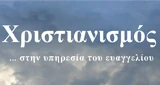 Christianismos 90 FM