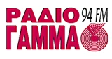 Radio Gamma 94.0 FM