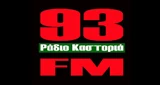 Radio Kastoria