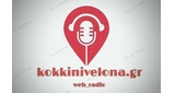 kokkinivelona.gr