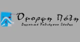 Omorfi Poli