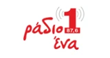 Radio 1 (87.6 FM)