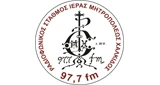 Ιερα Μητρ. Χαλκίδος