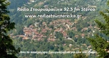 Radio Stournareika 92.5 FM Stereo (Trikala)