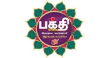 Bakthi Malai Radio