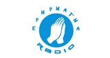 Ephphatha Radio Malayalam