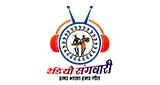 Radio Sangwari