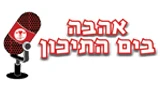 Radio Avava Abyam Atichon