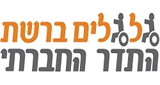 Radio Galgalim BaReshet