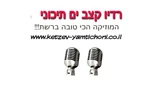 Mediterranean Rhythm Radio