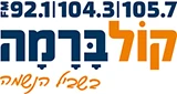 Kol-Barama
