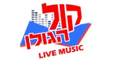 Radio Kol HaGolan