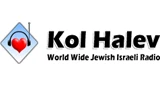 Radio Kol Halev