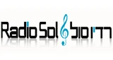 Radio Sol, Kfar Saba