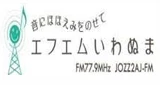 FM Iwanuma