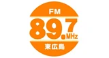 FM Higashi Hiroshima