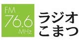 Radio Komatsu