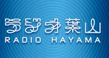 Radio Hayama