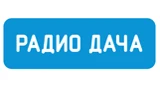Радио Дача