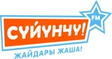 Сүйүнчү FM