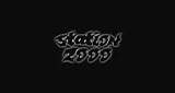 Станция 2000