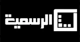 Al Rasmiya FM 93.3