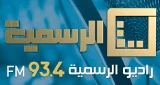 Al Rasmiya FM 93.3