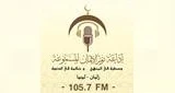 Radio Nour Aleman