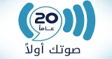 Radio Sawa 106.7 FM