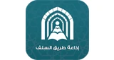 The Salaf Way FM 100.3