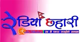 Radio Chhahari