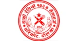 Hamro Radio