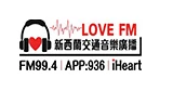 Love FM 交通音乐广播